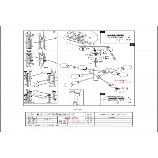Подвесная люстра Eglo Gradoli 98017