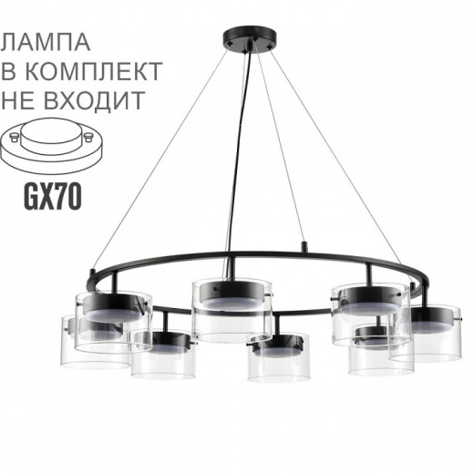 Подвесная люстра Lumion COMFI 8232/8Y