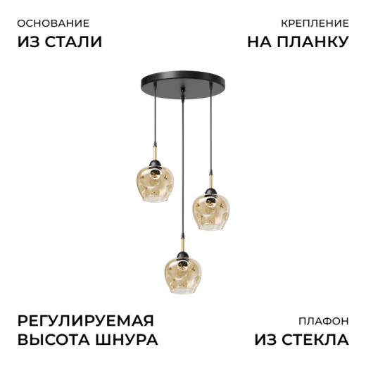 Подвесная люстра Apeyron Electrics  16-206