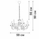 Подвесная люстра Vitaluce V1104 V1104-7/6