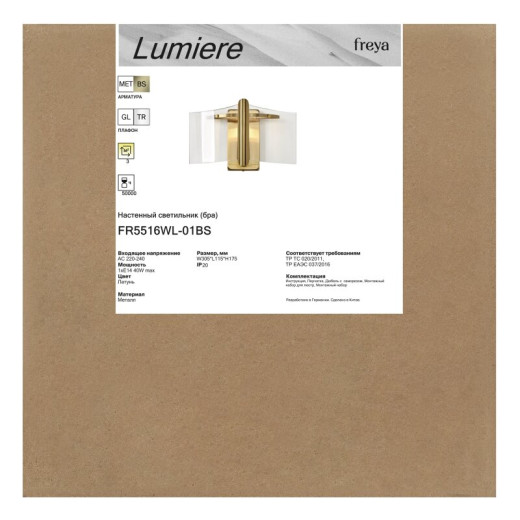 Подвесная люстра Freya Lumin FR5515PL-03B