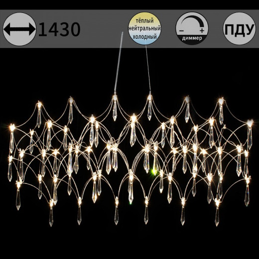 Подвесная люстра ILLUMICO IL2025 IL2025-1430HX-69 Ether