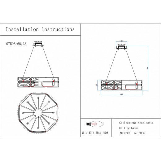 Подвесная люстра Kink Light Тира 07598-70,36