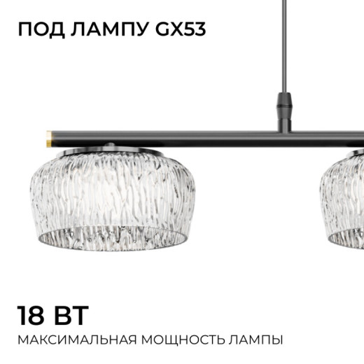 Подвесная люстра Apeyron Electrics  16-220