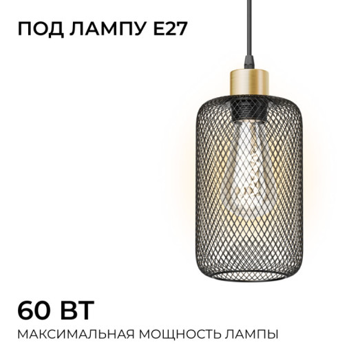Подвесная люстра Apeyron Electrics  16-211