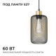 Подвесная люстра Apeyron Electrics  16-211