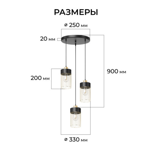 Подвесная люстра Apeyron Electrics  16-209