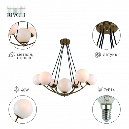 Подвесная люстра Rivoli Dina Б0055480