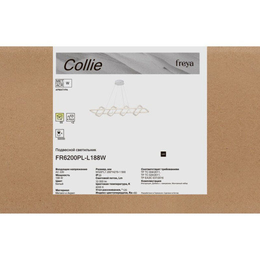 Подвесная люстра Freya Collie FR6200PL-L142W