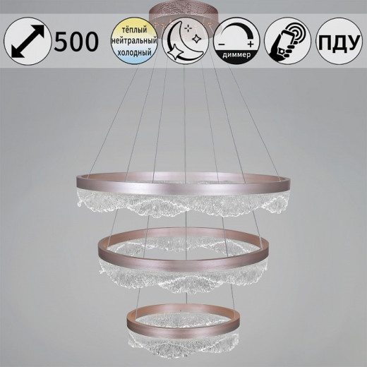 Подвесная люстра  42490-0.4-03