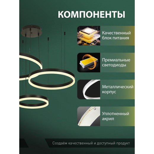Подвесная люстра Natali Kovaltseva  LED LAMPS 81478