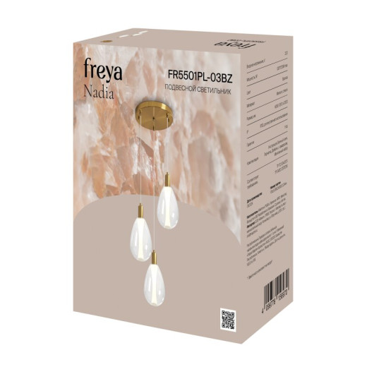 Подвесная люстра Freya Kokett FR5500PL-04BZ
