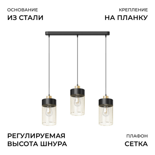 Подвесная люстра Apeyron Electrics  16-208