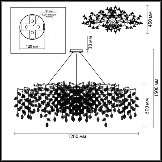 Подвесная люстра Odeon Light Delica 4970/14