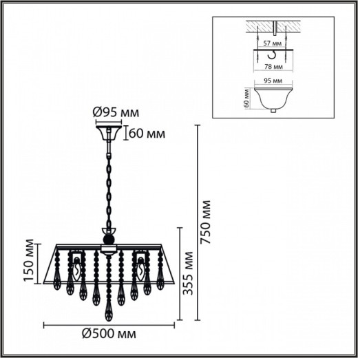 Подвесная люстра Lumion CLASSI 8374/6