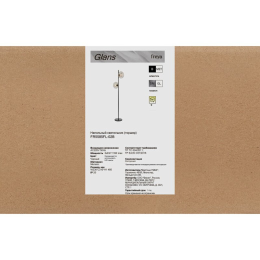 Подвесная люстра Freya Maffle FR5578PL-06G