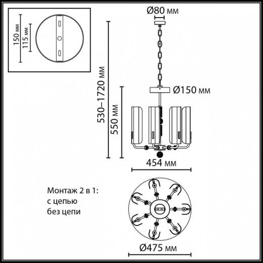 Подвесная люстра Odeon Light Lion 5467/35L
