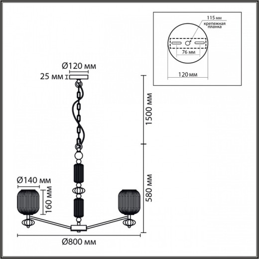 Подвесная люстра Lumion ALEGRA 8334/8