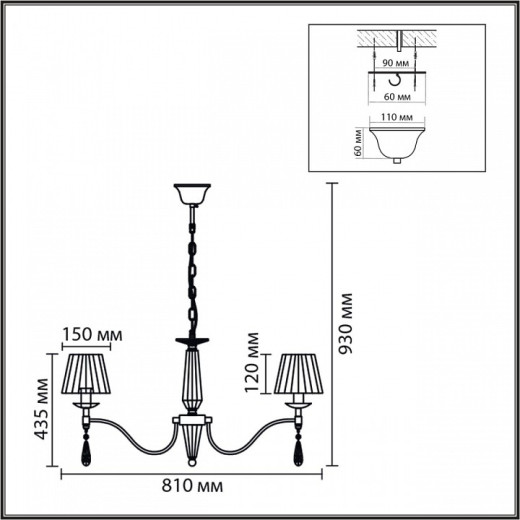 Подвесная люстра Lumion MAGDA 8316/8