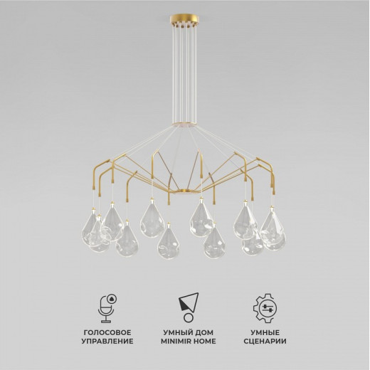 Подвесная люстра Eurosvet  201002/12 латунь Smart