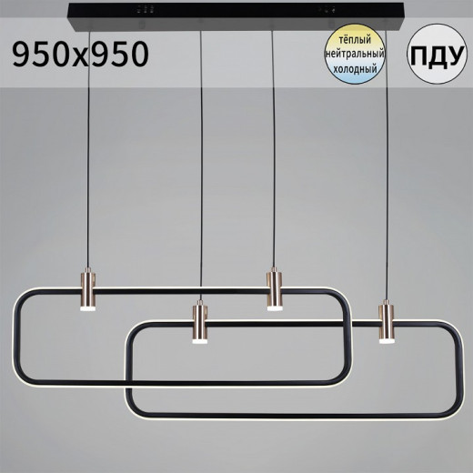 Подвесная люстра  66720-0.4-02