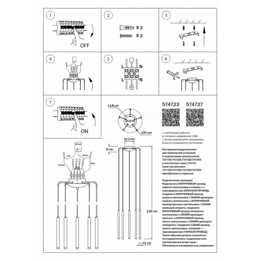 Подвесная люстра Lightstar Tubo L5T747247
