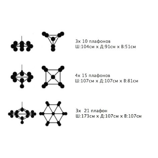 Подвесная люстра Imperiumloft Modo Chandelier Globes 40.615