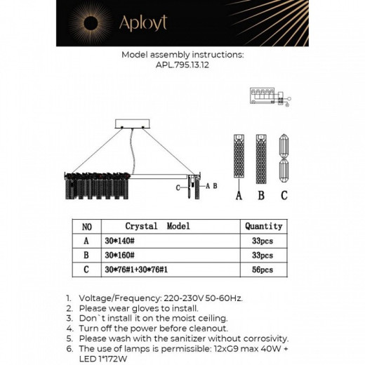 Подвесная люстра Aployt Elouisa APL.795.13.12