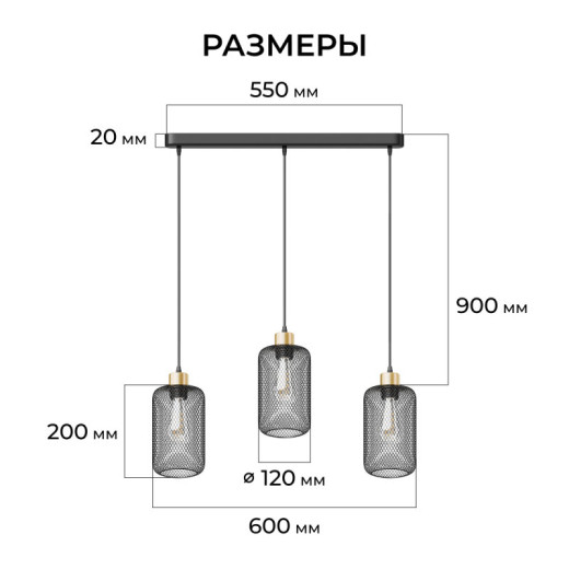 Подвесная люстра Apeyron Electrics  16-211