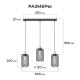 Подвесная люстра Apeyron Electrics  16-211