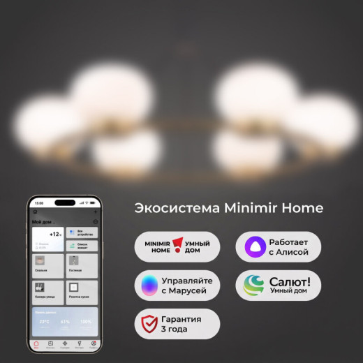 Подвесная люстра Eurosvet Oket 201003/6 латунь Smart