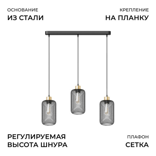 Подвесная люстра Apeyron Electrics  16-211