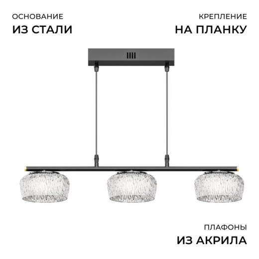 Подвесная люстра Apeyron Electrics  16-220