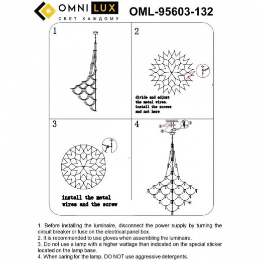 Подвесная люстра Omnilux Ovindoli OML-95603-132