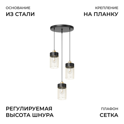 Подвесная люстра Apeyron Electrics  16-209