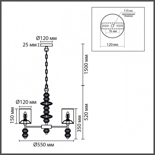 Подвесная люстра Lumion ILMIRA 8337/6