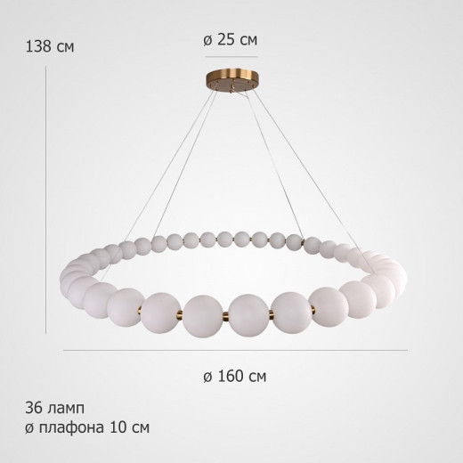 Подвесная люстра Imperiumloft  298269-01
