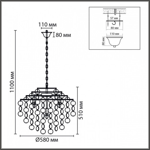 Подвесная люстра Lumion MODERNI 8386/6