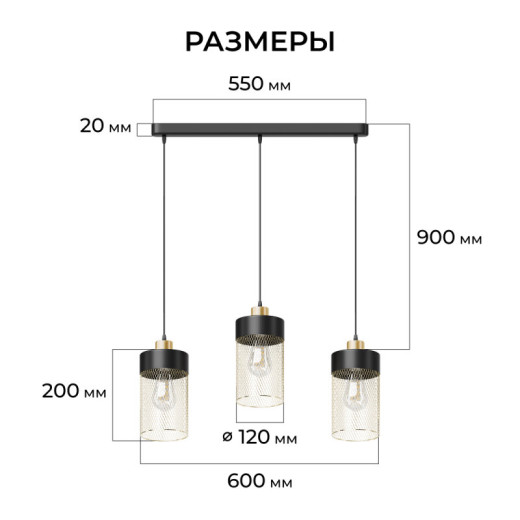 Подвесная люстра Apeyron Electrics  16-208
