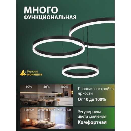 Подвесная люстра Natali Kovaltseva  LED LAMPS 81478
