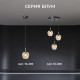 Подвесная люстра Apeyron Electrics  16-206
