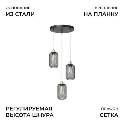 Подвесная люстра Apeyron Electrics  16-212