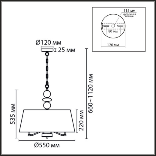 Подвесная люстра Lumion CLASSI 8410/5A