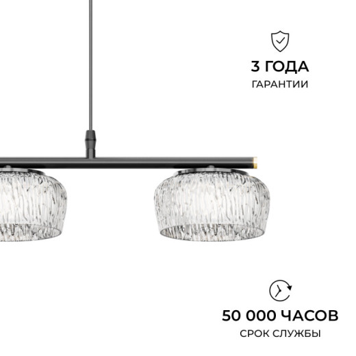 Подвесная люстра Apeyron Electrics  16-220