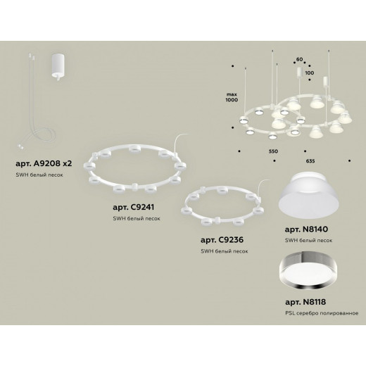 Подвесная люстра Ambrella Light XR XR92081100
