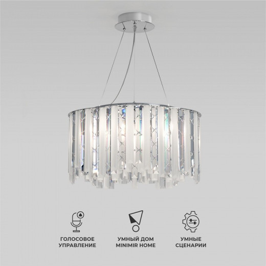 Подвесная люстра Eurosvet Radiance 101011/6