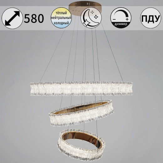 Подвесная люстра  13257-0.4-03