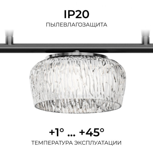 Подвесная люстра Apeyron Electrics  16-220