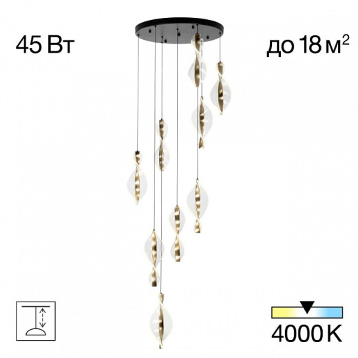 Подвесная люстра Citilux Vind CL214091