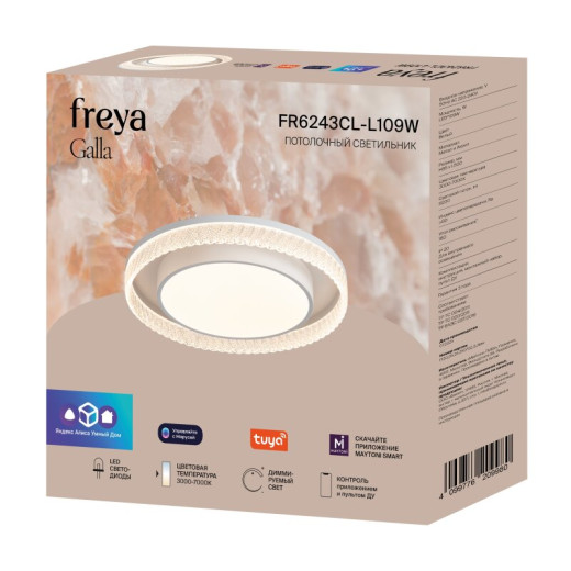 Подвесная люстра Freya Aletta FR6242PL-L24BS